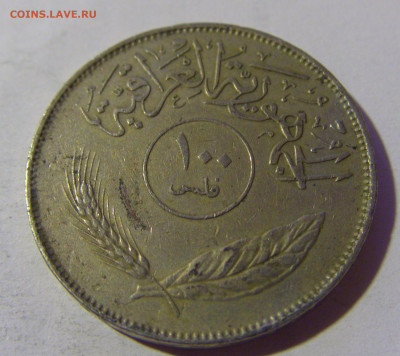 100 филс 1975 Ирак №1 24.09.2024 22:00 М - CIMG2115.JPG