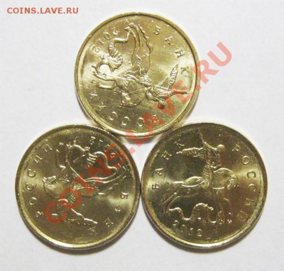 Новинка!!!10 копеек 2012 года!№2! - 10к2012м