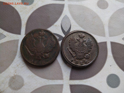 2 копейки 1812 КМ (тетерев), 1826 КМ АМ до 22.09.2024 - 2км (2)