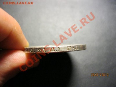 1 Рубль 1924г - IMG_0646 (640x480)