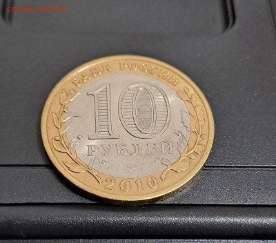 10 рублей Чеченская Республика с 200р. до 23.09.2024г. блиц - 4