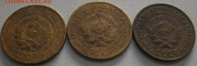 5 копеек 1926,28,29 до 23.09.24 22ч.00мин мск - DSCF8522.JPG