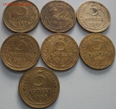 5 копеек 1931,32,35,36,37,38,39 до 23.09.24 22ч.00мн мск - DSCF8523.JPG