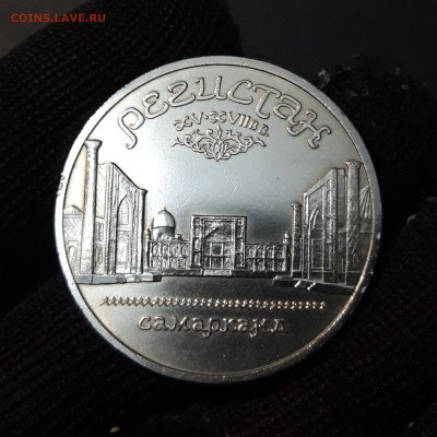 5 РУБЛЕЙ 1989 год СССР РЕГИСТАН UNC До 24.09 - 20240905_211308