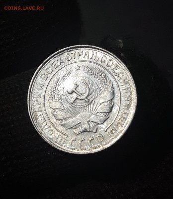 10 КОПЕЕК 1930 г. СССР КРАСИВЫЙ БРАК СОУДАРЕНИЕ UNC До 24.09 - 20240826_204401