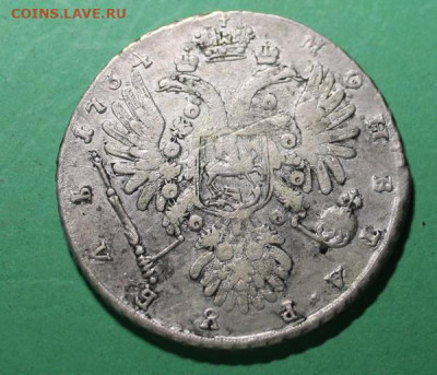Рубль 1734 года - анна (4).JPG