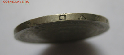 1 рубль 1965 года - IMG_8842.JPG