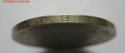 1 рубль 1965 года - IMG_8841.JPG