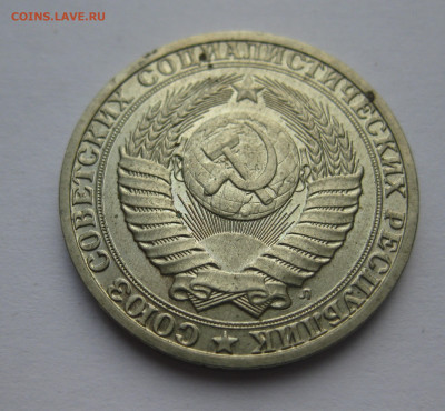 1 рубль 1991 года Л - IMG_9468.JPG