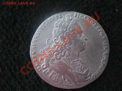 Рубль 1728г. Копия! Не серебро! До 28.01.2012г. - 28 янв 022.JPG