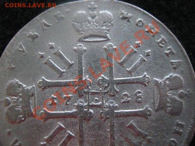 Рубль 1728г. Копия! Не серебро! До 28.01.2012г. - 28 янв 028.JPG