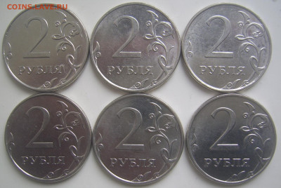 2 рубля 2010 ММД шт. В1,В2,В3 6 штук до 20.09 22-00 - 2 2010 в1 в2 в3 реверсы