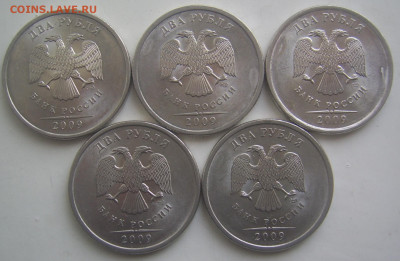 2 рубля 2009 СПМД разновидности до 20.09 22-00 - 2 2009 спмд 5 штук аверсы