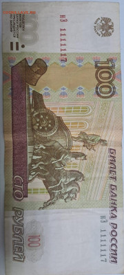 Радары,красивые и редкие номера! - WhatsApp Image 2024-09-19 at 07.49.22