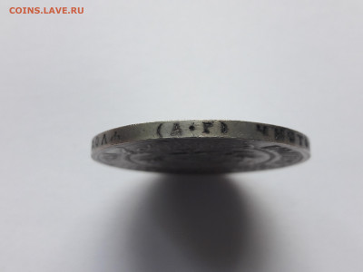 1 рубль 1922 аг. - 20240919_074900