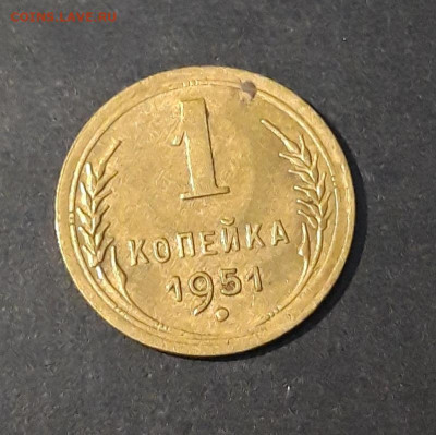 1 КОПЕЙКА 1951 года. ОТЛИЧНАЯ До 25.09 - 20240814_211445
