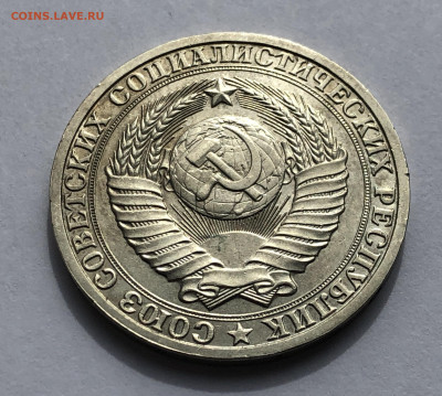 1 рубль 1985 года - IMG_5531.JPG