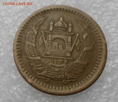 Афганистан 25 пул 1951 год Кабинетная паттина до 21.09 - SAM_3241.JPG