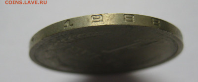 1 рубль 1988 года - IMG_9497.JPG