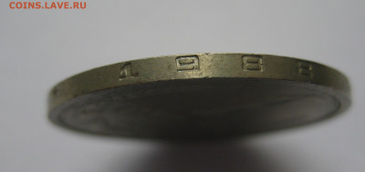 1 рубль 1988 года - IMG_9496.JPG