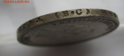 1 рубль 1915 ВС - m5.JPG