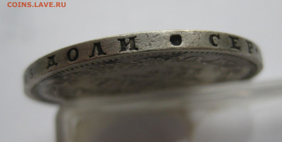 1 рубль 1858 ФБ - m8.JPG