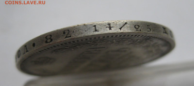 1 рубль 1858 ФБ - m7.JPG