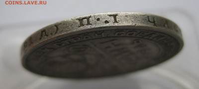 Один рубль 1924 ПЛ - IMG_9307.JPG