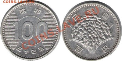 >Ag< Япония 100 йен 1968 до 01.02.12 22:00 - Япония_100_йен_68