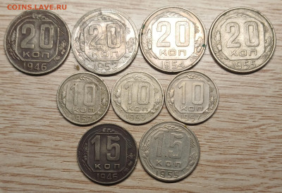 мельхиоровые монеты СССР(21шт.) до 21.09.24 - 20240917_201940