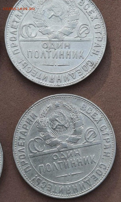 Полтинники 1924 10 монет - IMG_9880