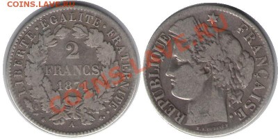 >Ag< Старая Франция 2 франка 1871 до 01.02.12 22:00 - Франция_2_франка_1871