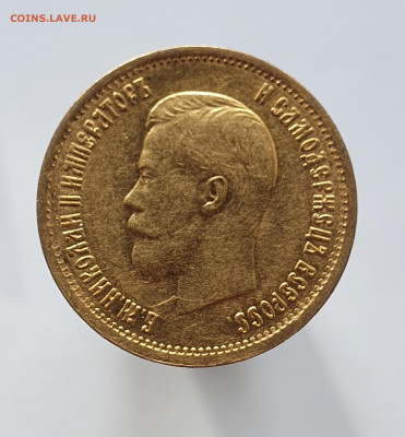 10 рублей 1899 АГ до 22.09.2024 22-00 мск - 20240919_153343
