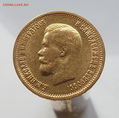 10 рублей 1899 ФЗ до 22.09.2024 22-00 мск - 20240919_153556