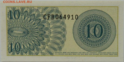 Индонезия 10 сен 1964 г. С рубля! до 24.09.24 - DSCN1242.JPG