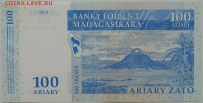 Мадагаскар 100 ариари 2004 г. С рубля! до 24.09.24 - DSCN1273.JPG