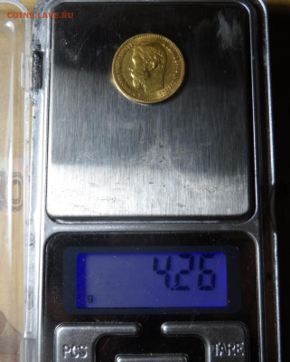 5 рублей 1898г АГ - SAM_8240.JPG