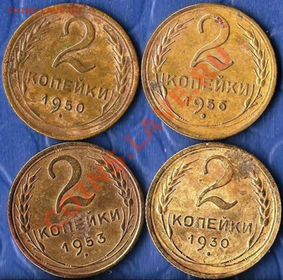 3копейки. До 30.01.2012г. - Изображение 485