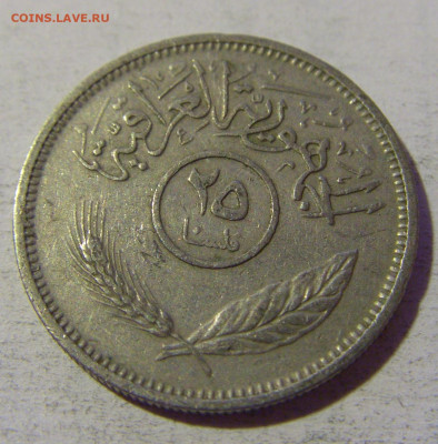 25 филс 1972 Ирак №1 24.09.2024 22:00 М - CIMG2164.JPG