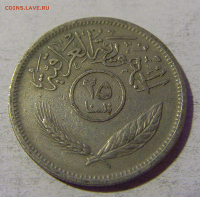 25 филс 1972 Ирак №2 24.09.2024 22:00 М - CIMG2168.JPG