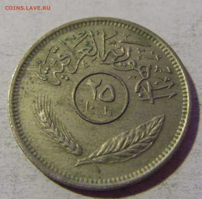 25 филс 1975 Ирак №1 24.09.2024 22:00 М - CIMG2172.JPG