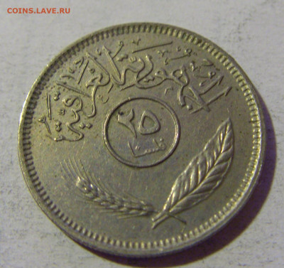 25 филс 1975 Ирак №2 24.09.2024 22:00 М - CIMG2175.JPG