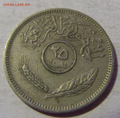 25 филс 1970 Ирак №1 24.09.2024 22:00 М - CIMG2180.JPG