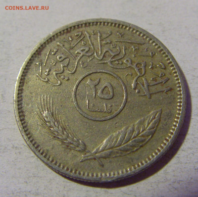 25 филс 1969 Ирак №2 24.09.2024 22:00 М - CIMG2192.JPG