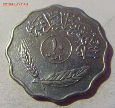 10 филс 1974 Ирак №1 24.09.2024 22:00 М - CIMG2216.JPG
