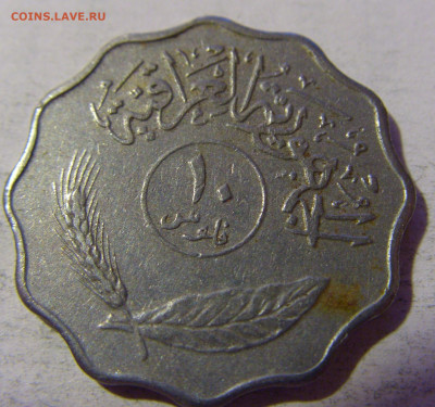 10 филс 1975 Ирак №1 24.09.2024 22:00 М - CIMG2224.JPG