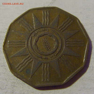 1 филс 1959 Ирак №1 24.09.2024 22:00 М - CIMG2250.JPG