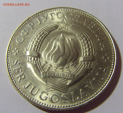 10 динар 1976 ФАО Югославия №1 24.09.2024 22:00 М - CIMG2318.JPG