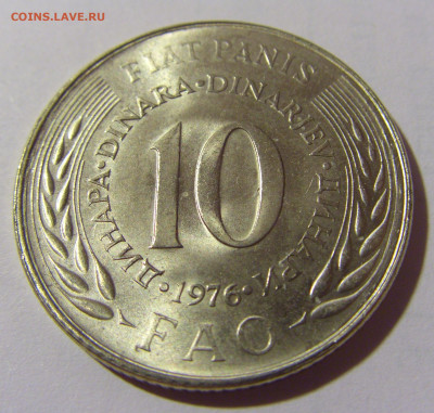 10 динар 1976 ФАО Югославия №1 24.09.2024 22:00 М - CIMG2316.JPG
