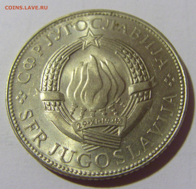10 динар 1976 ФАО Югославия №2 24.09.2024 22:00 М - CIMG2323.JPG